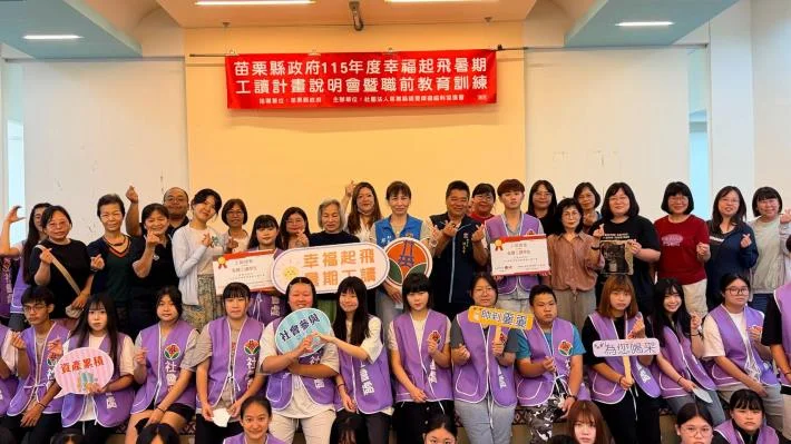 圖片來源:在地新聞