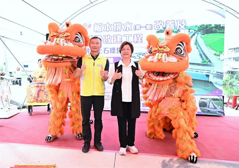 圖片來源:澄傳媒
