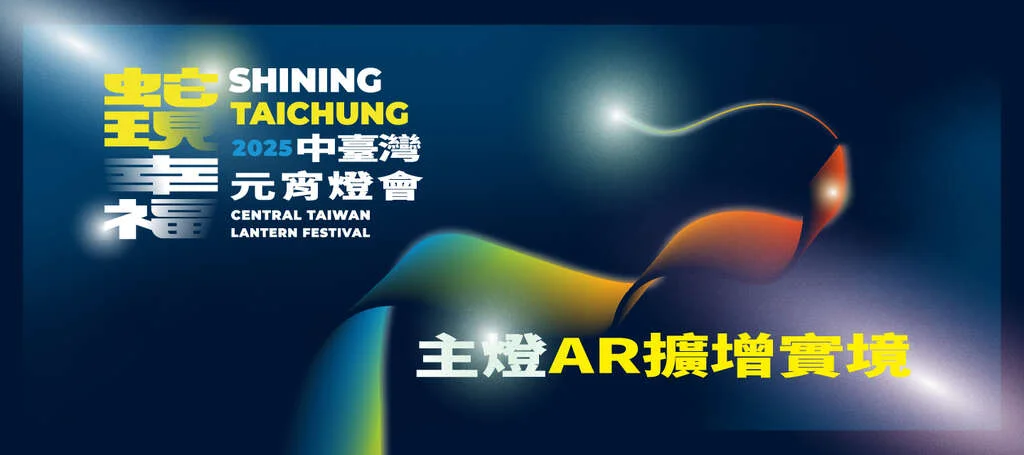圖片來源:在地新聞