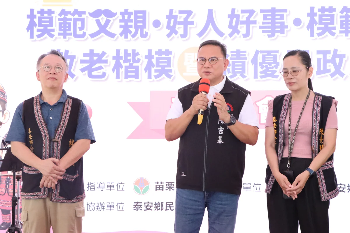 圖片來源:澄傳媒