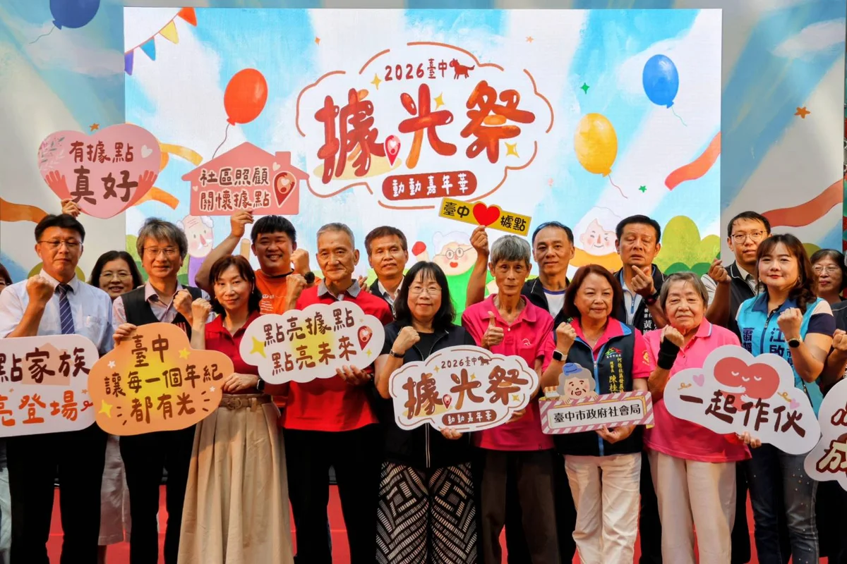 從匹克球到飛盤　台中據光祭邀1,300位長輩動起來