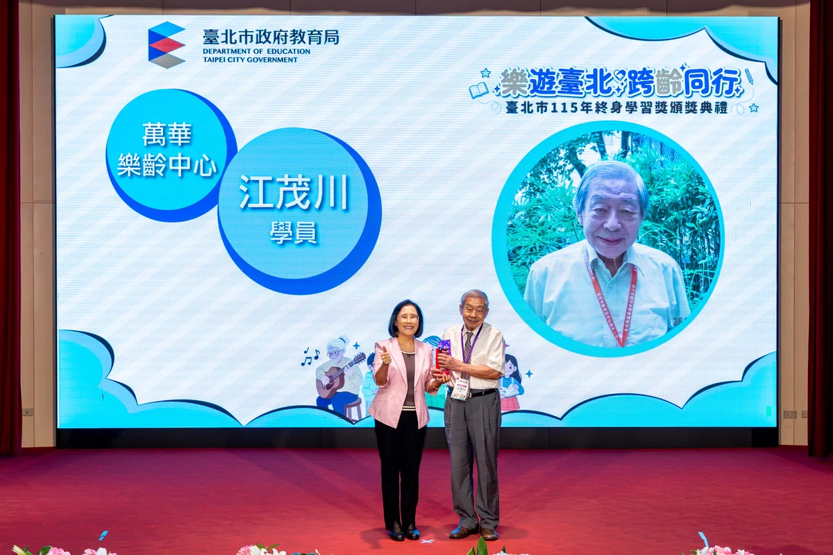 圖片來源：澄傳媒