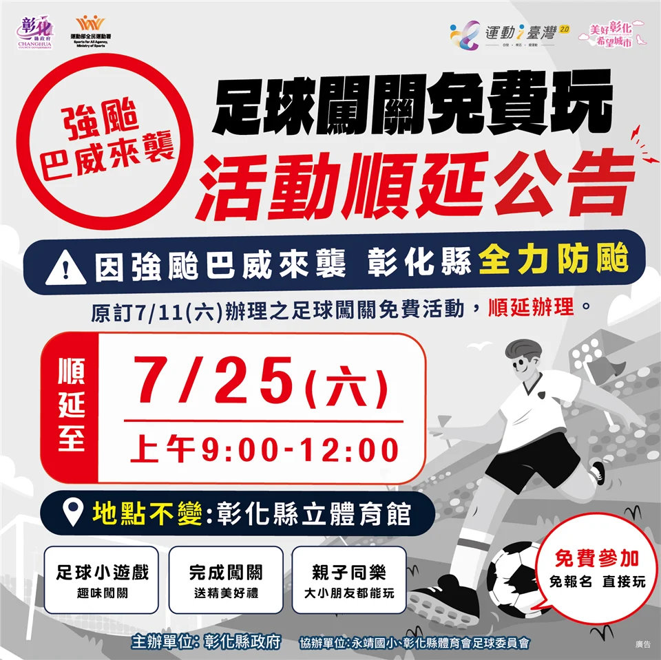 圖片來源：在地新聞
