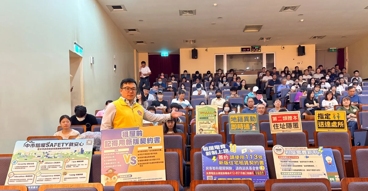圖片來源：澄傳媒
