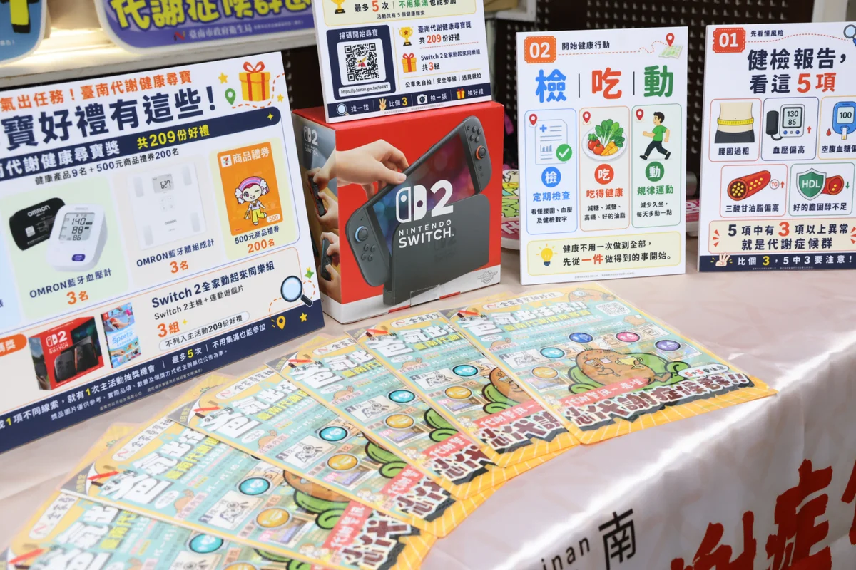 圖片來源：澄傳媒