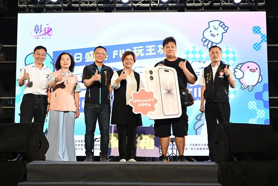 圖片來源:澄傳媒