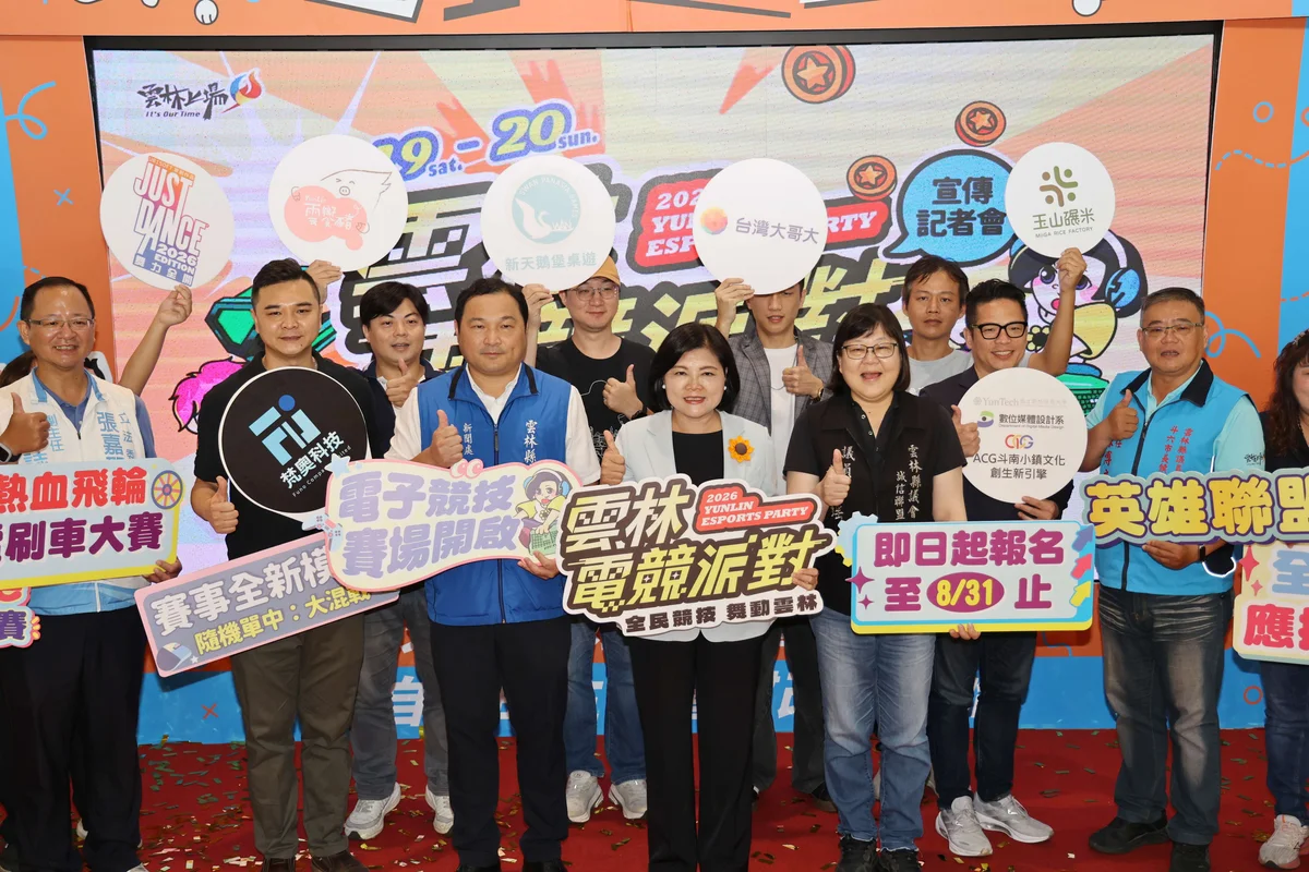 圖片來源:澄傳媒