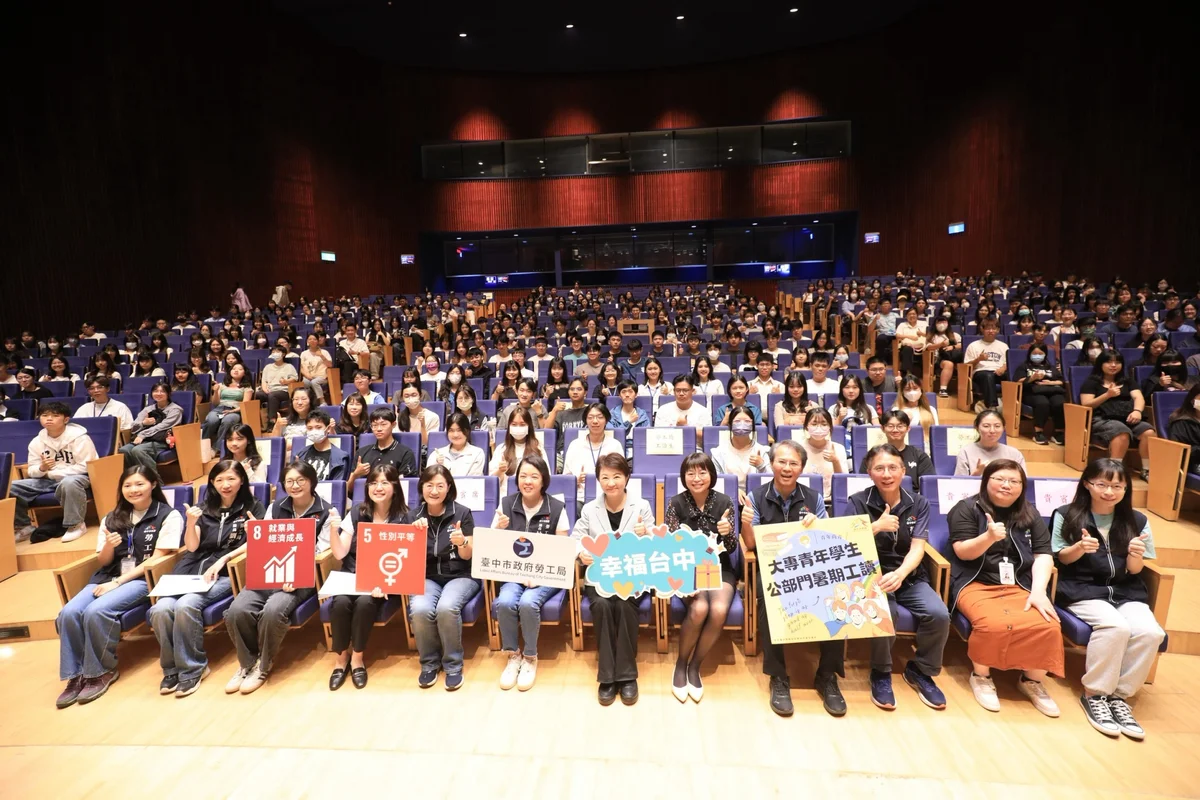 500名青年走進台中市府 暑期工讀結束前補強勞動知能