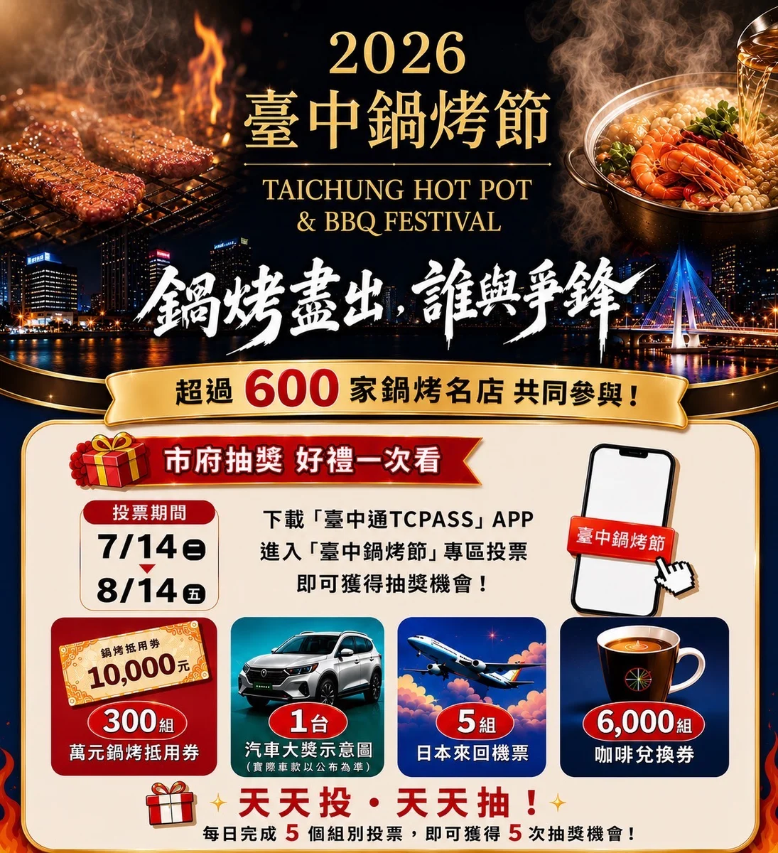 圖片來源：澄傳媒