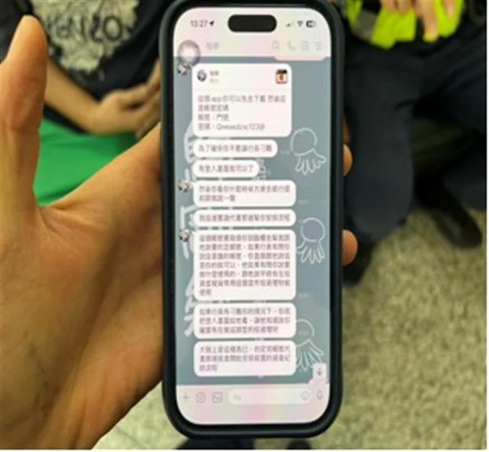 帳號不是自己的 銀行行員一眼看出虛擬貨幣代操陷阱