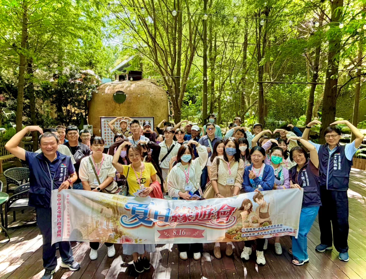 圖片來源：地新聞
