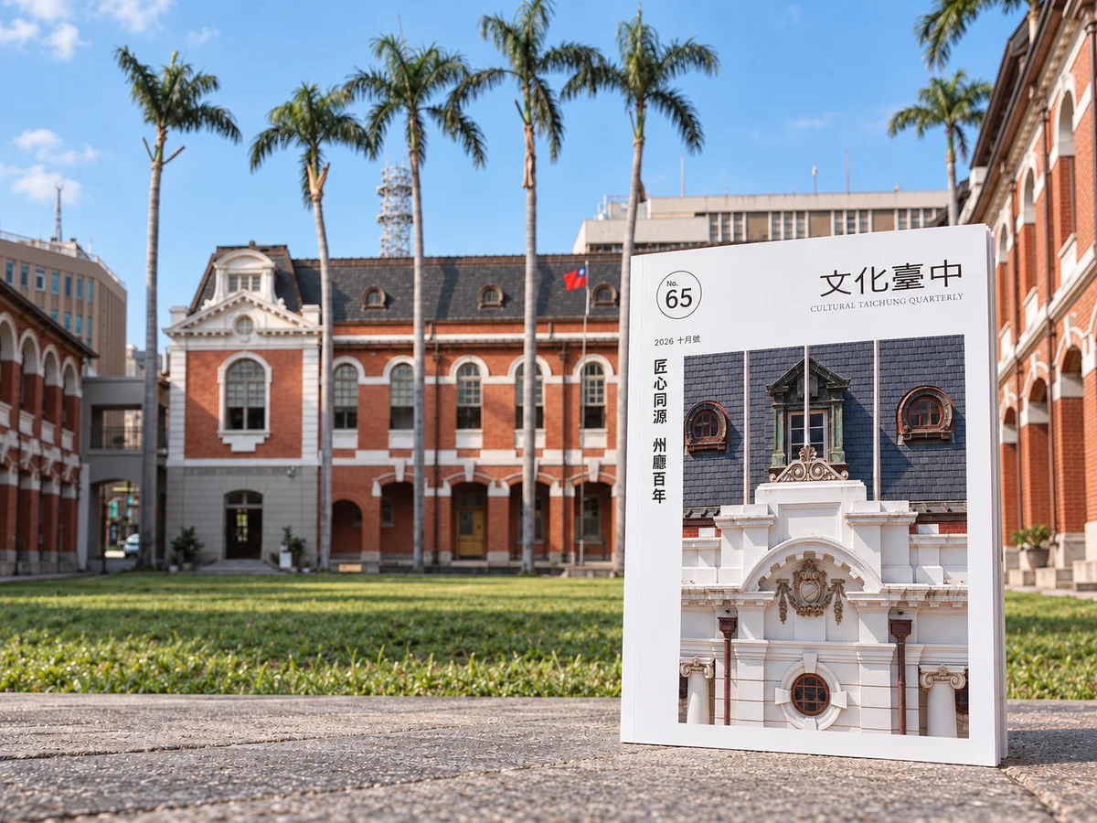 圖片來源：澄傳媒