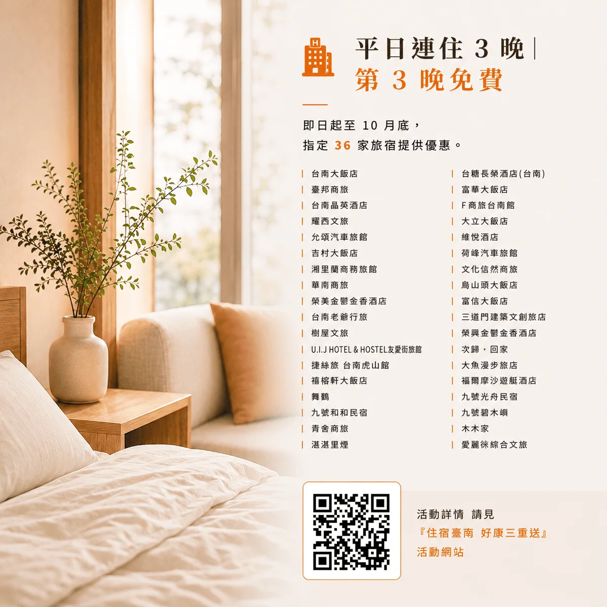 圖片來源:澄傳媒