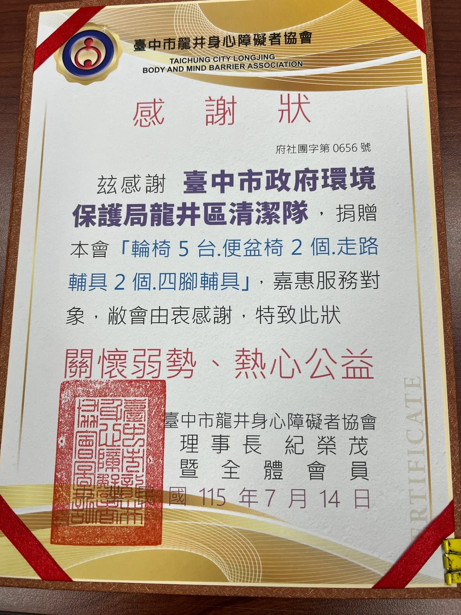 圖片來源:澄傳媒