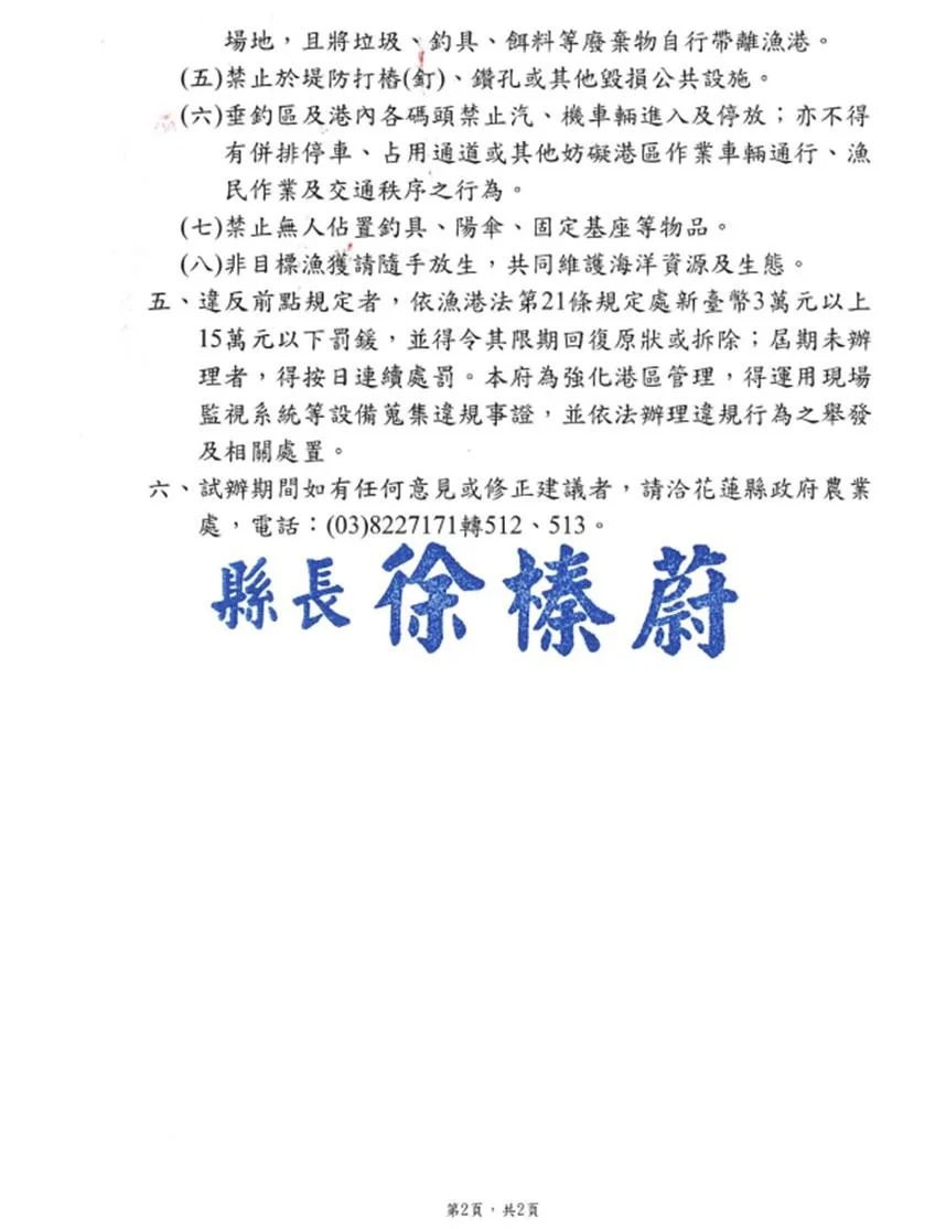 圖片來源:澄傳媒