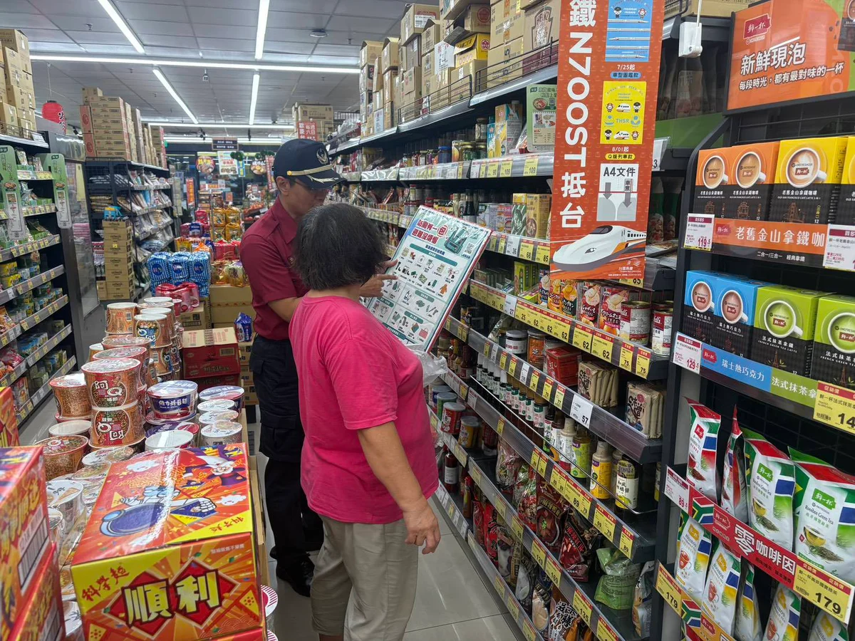 圖片來源:澄傳媒