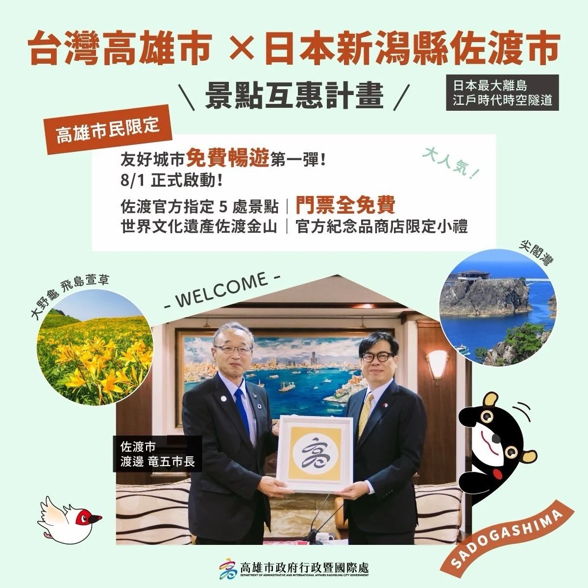 圖片來源:在地新聞