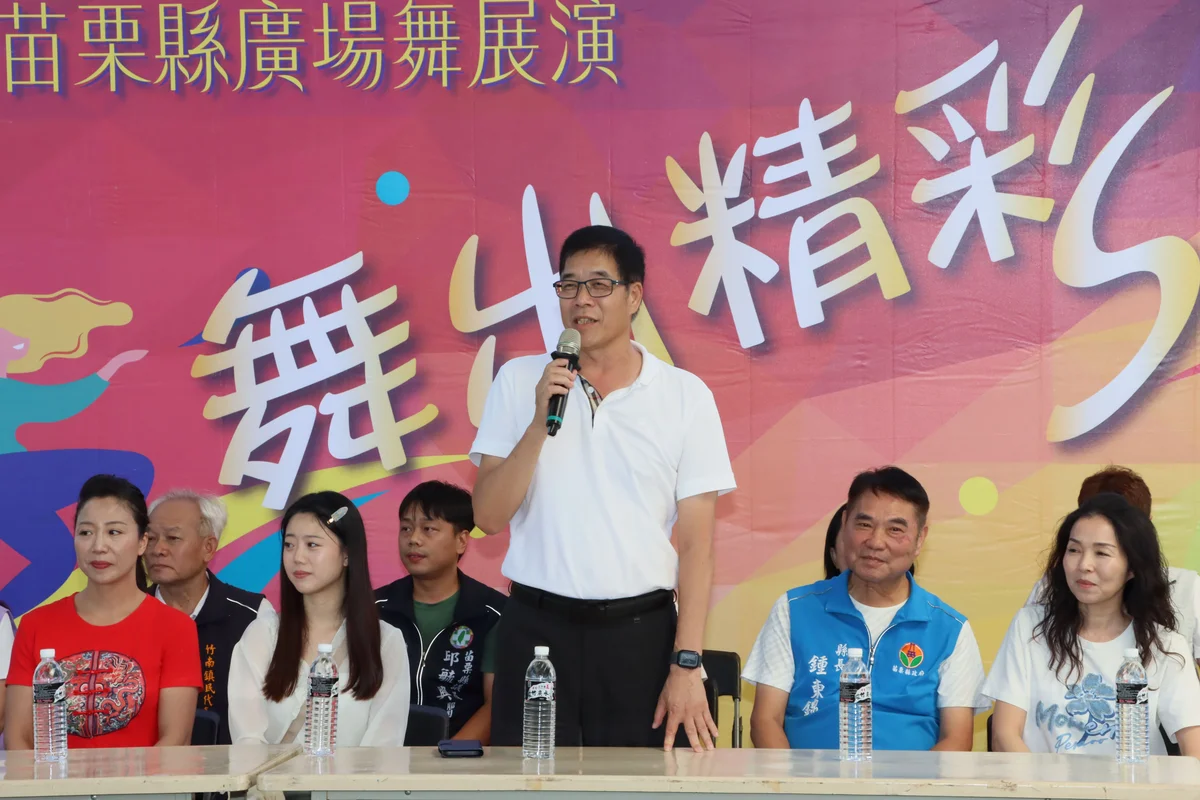 圖片來源:澄傳媒