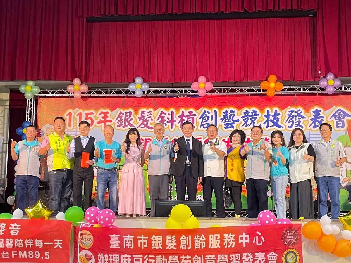 圖片來源:澄傳媒