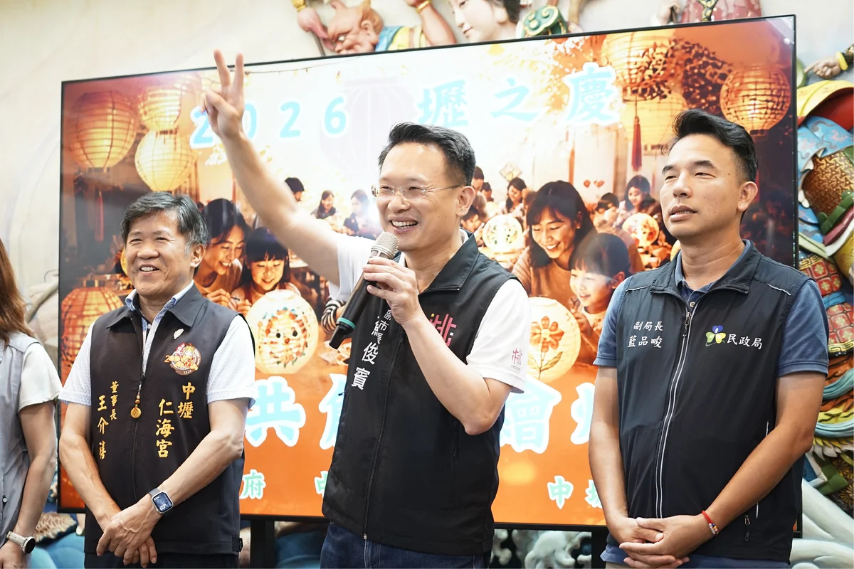 圖片來源:澄傳媒