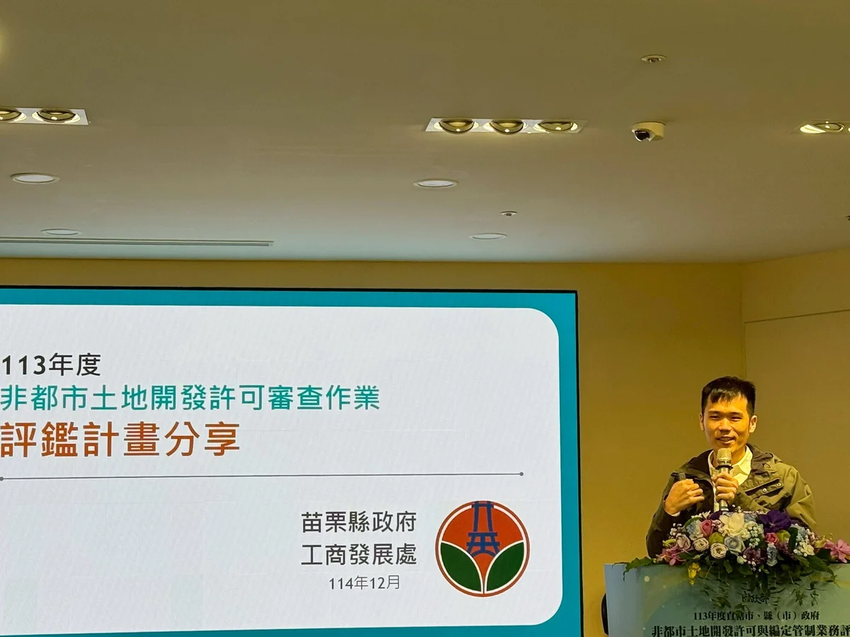 圖片來源:澄傳媒