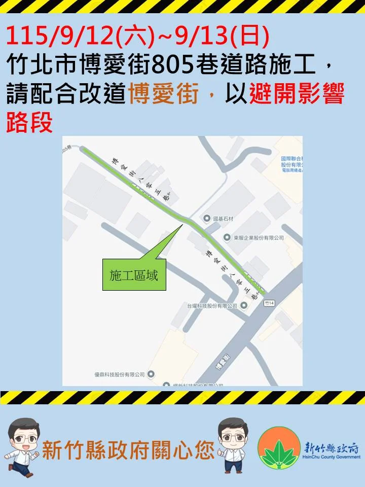 圖片來源：澄傳媒