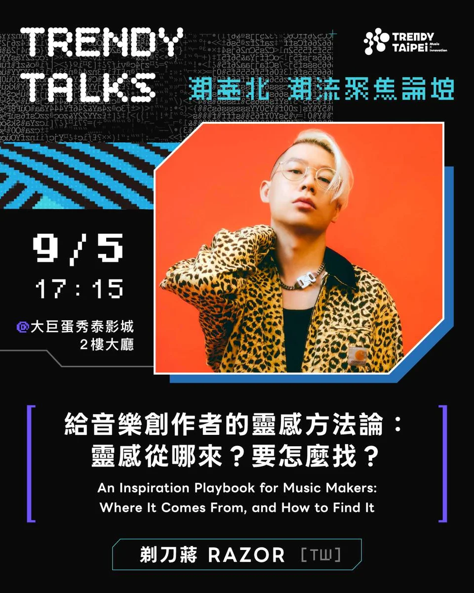圖片來源：澄傳媒