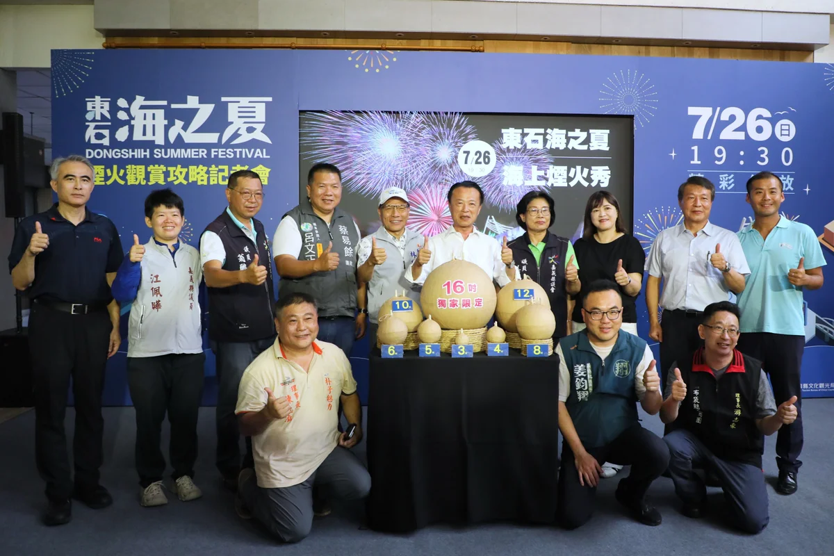 圖片來源:澄傳媒