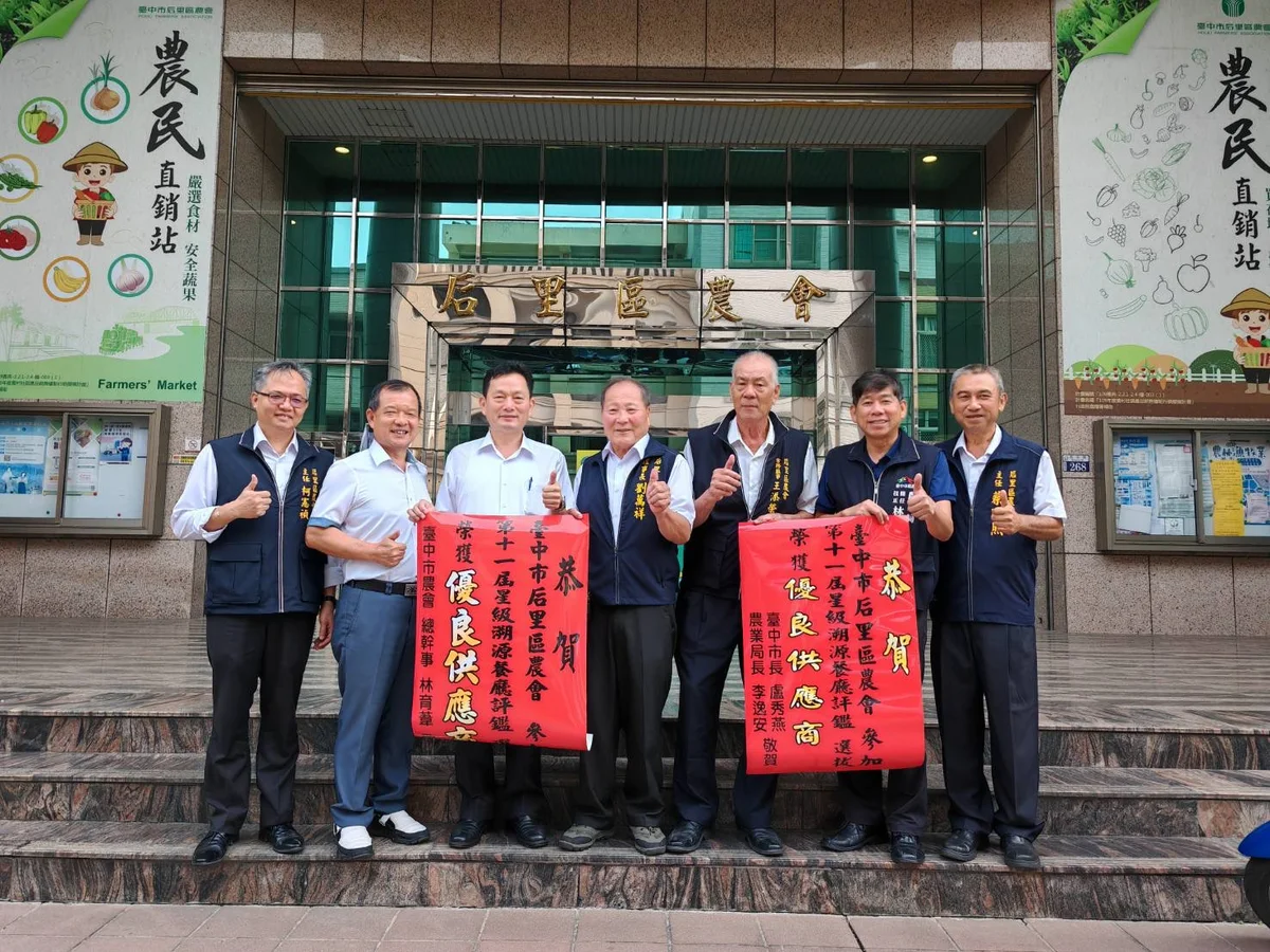 圖片來源:澄傳媒