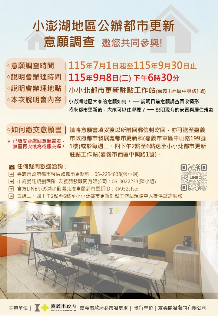 圖片來源:澄傳媒
