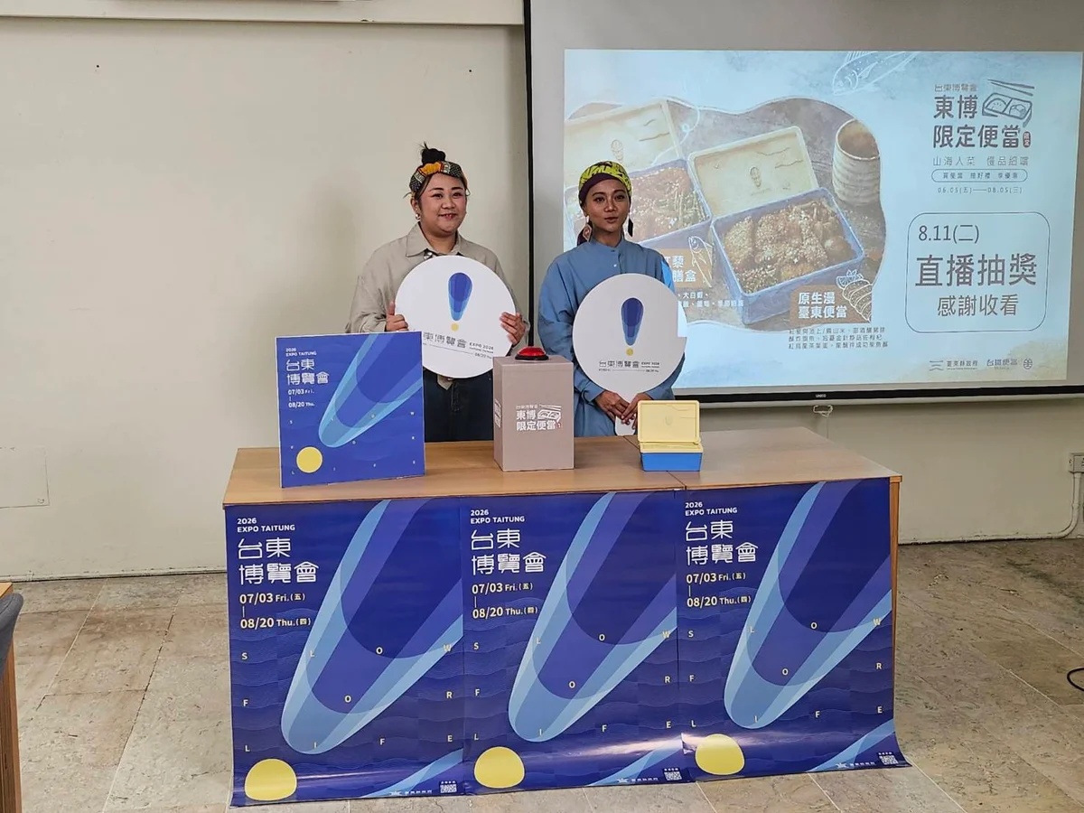 東博限定便當全數售罄 阿爆、曾妮現身直播抽出壓軸好禮