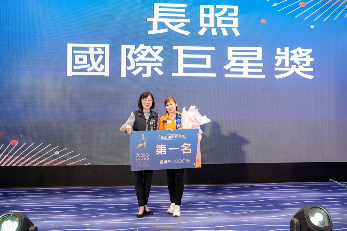 台中金照獎頒出二十九獎 讓第一線照顧者被看見