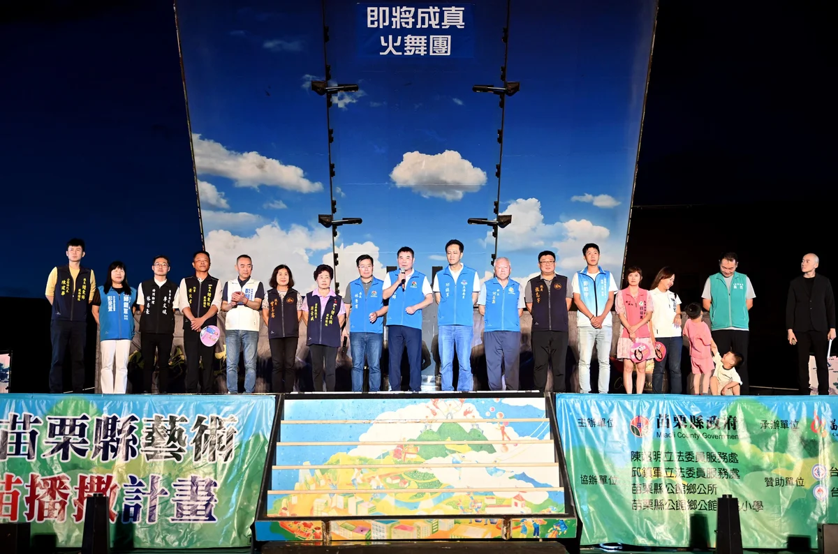圖片來源:在地新聞
