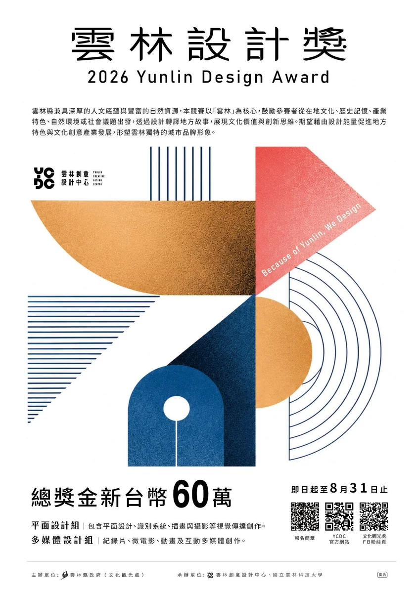圖片來源:在地新聞