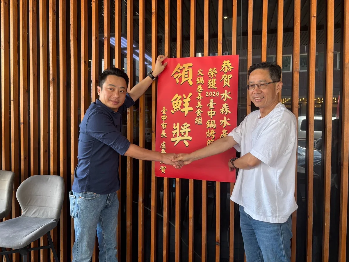 圖片來源:澄傳媒
