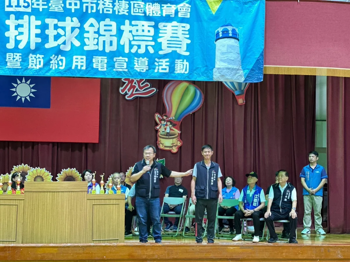 圖片來源:澄傳媒