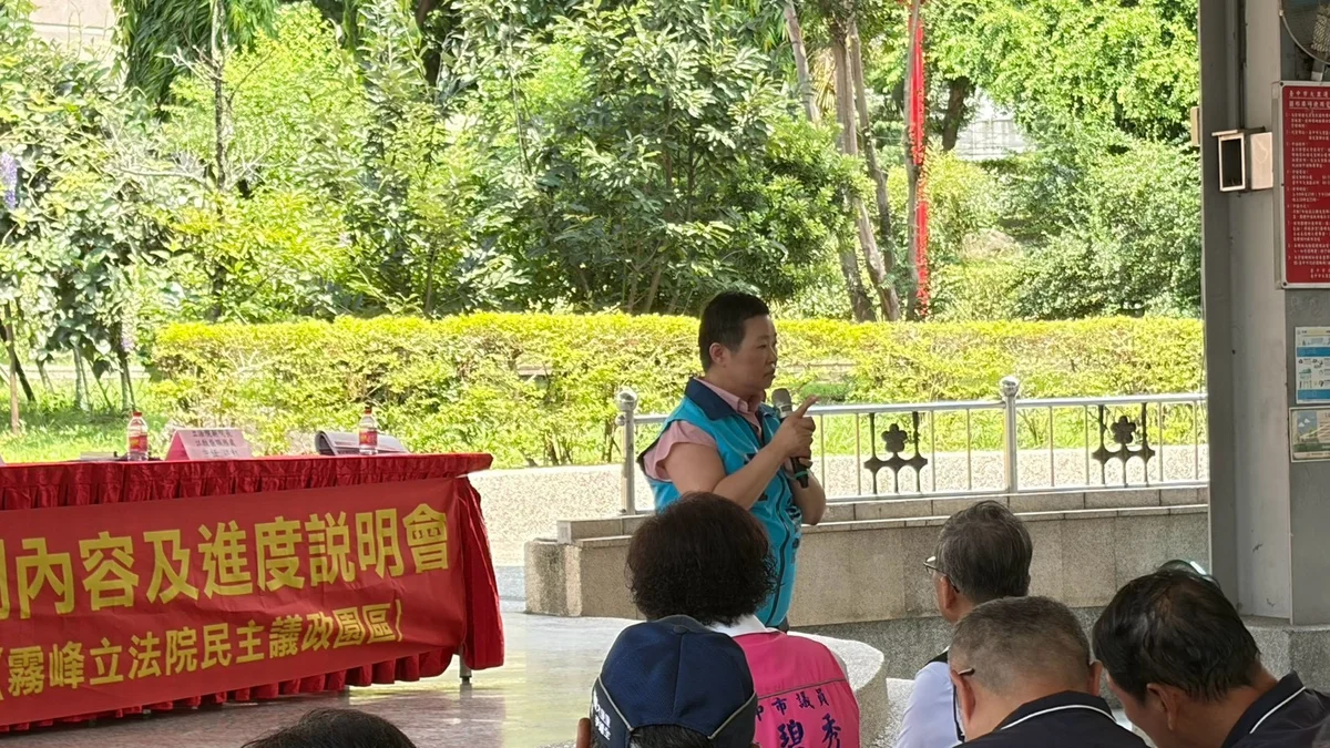 圖片來源:澄傳媒