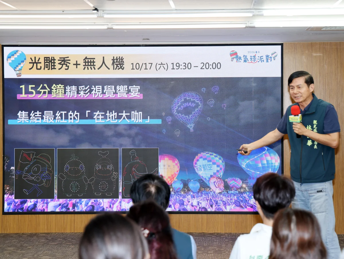 圖片來源:澄傳媒