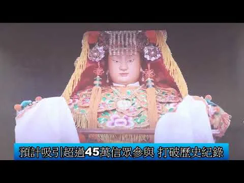 圖片來源:在地新聞