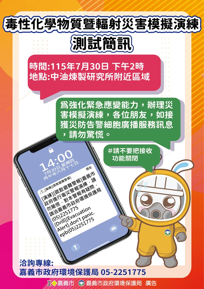 圖片來源:澄傳媒
