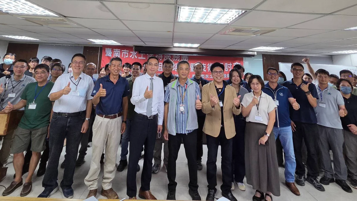 臺南水保服務團再組訓 廉政倫理與無人機巡查一起學
