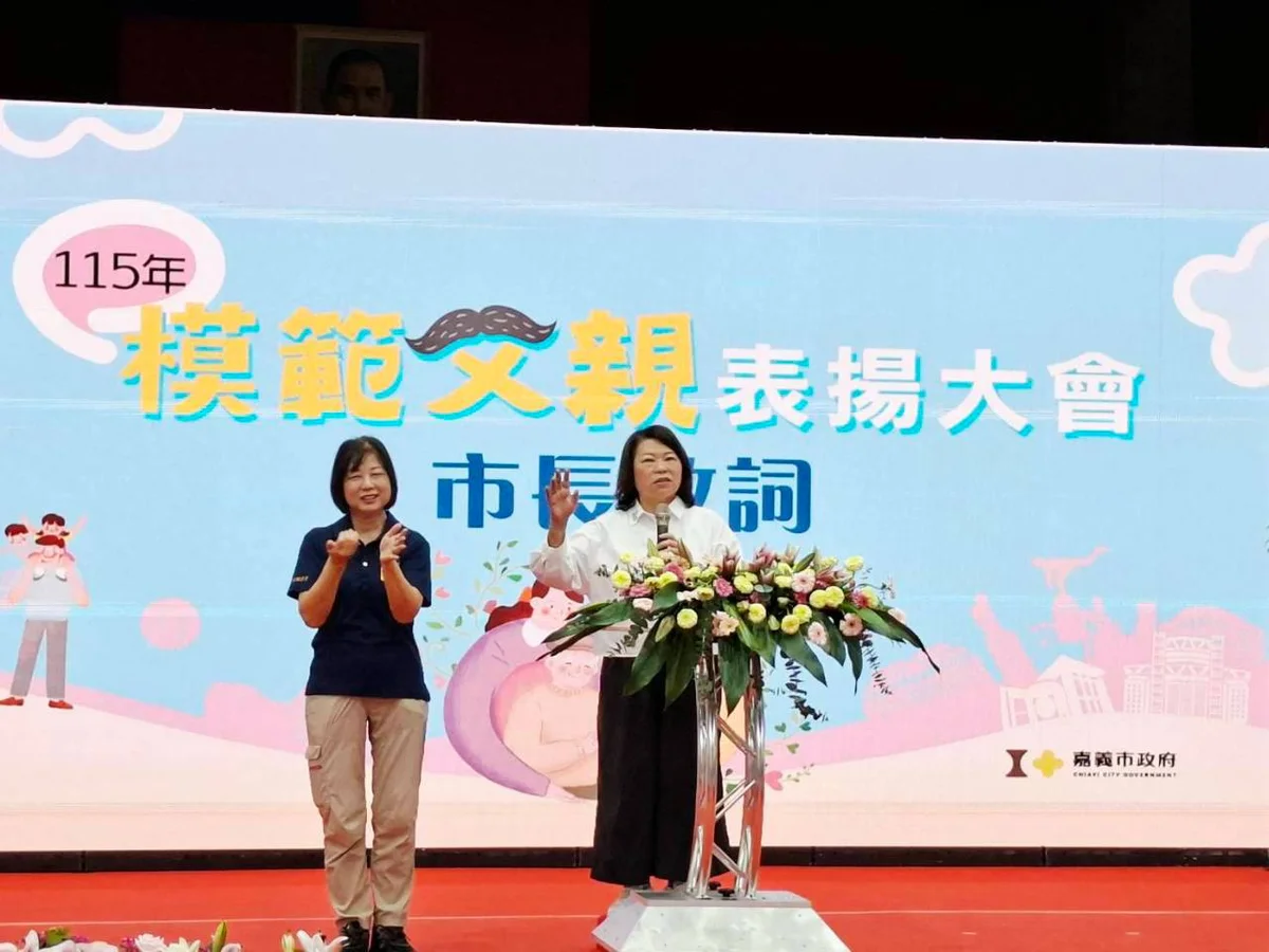 嘉義東區5位模範父親受表揚 把一家人的日子扛在肩上