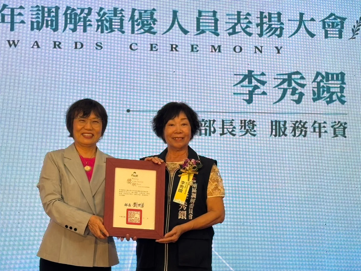 圖片來源:地新聞