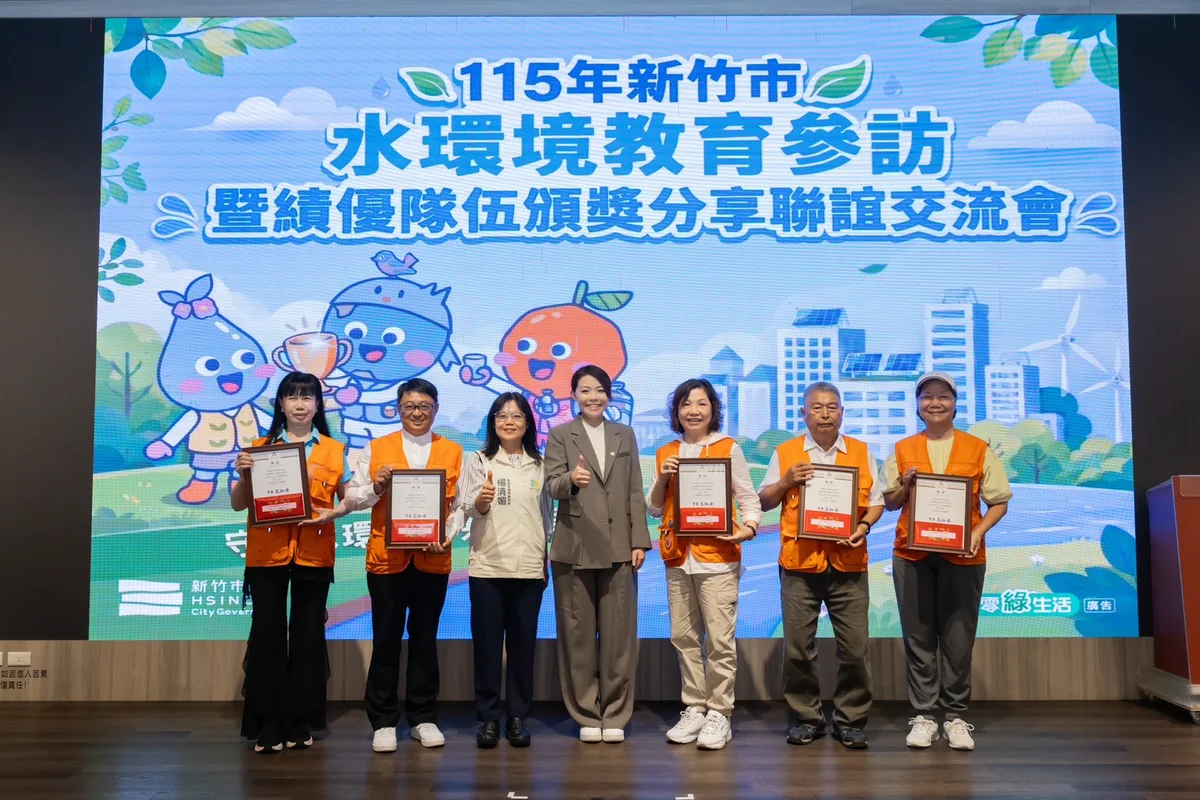 新竹水巡隊守了23年 39隊674人換來中央特優肯定