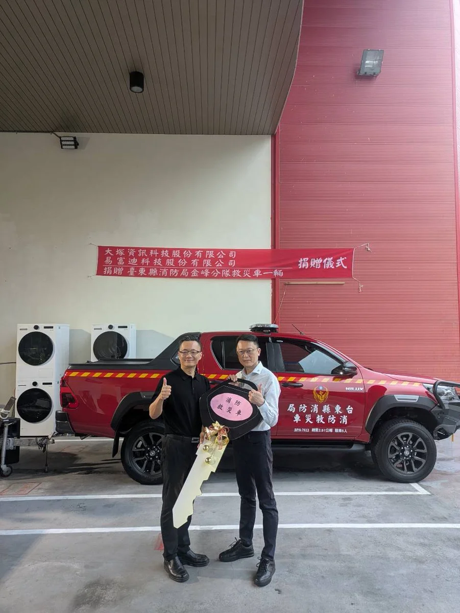 圖片來源:澄傳媒