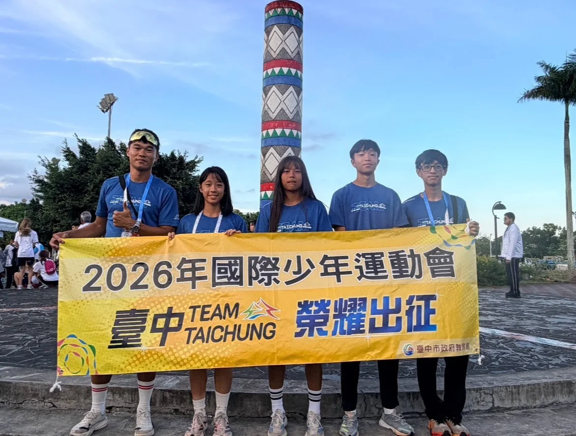 圖片來源:澄傳媒