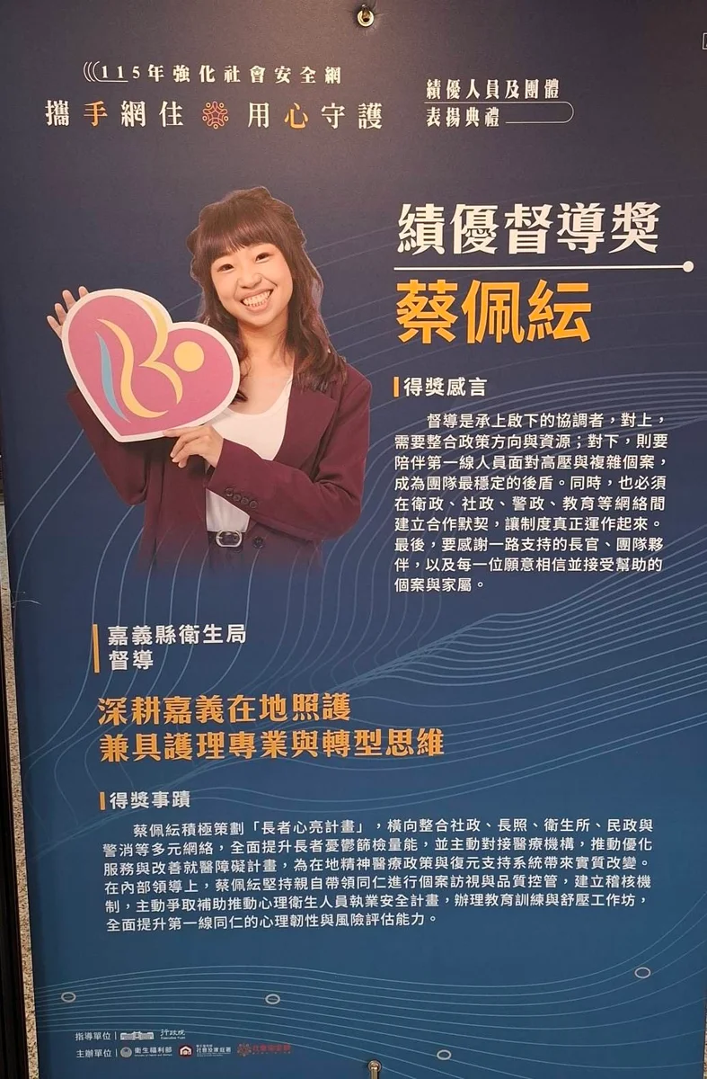 圖片來源:澄傳媒