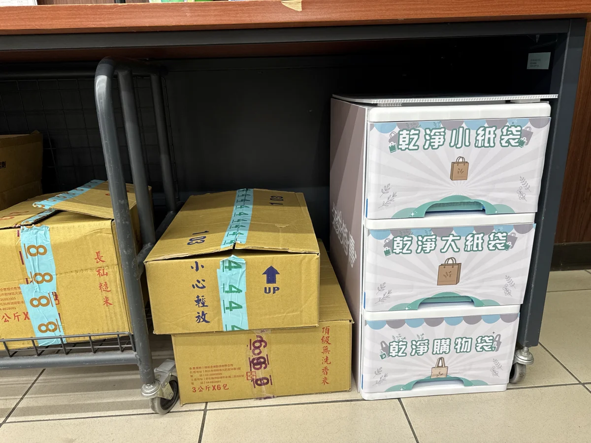 臺東二手袋循環箱增至29處　再邀5家店家加入減塑
