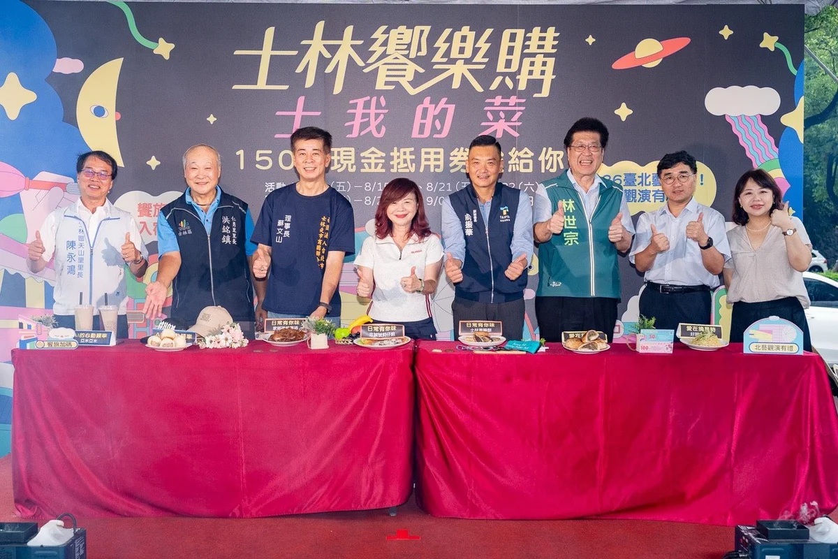 圖片來源:澄傳媒