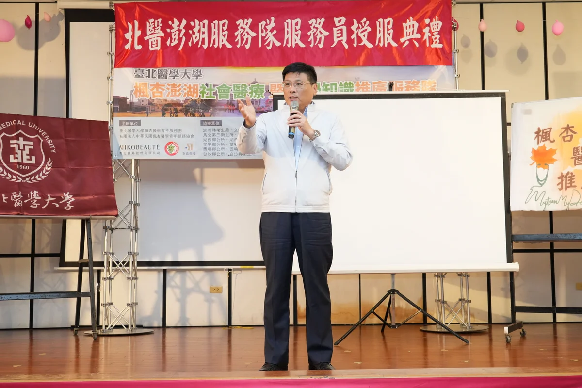 圖片來源:澄傳媒